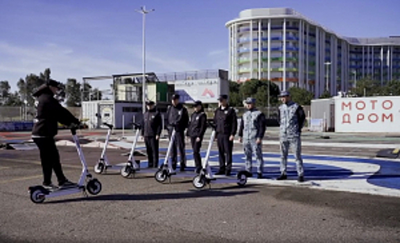 На федеральной территории «Сириус» полицейские повышают навыки управления средствами индивидуальной мобильности и автомобилями