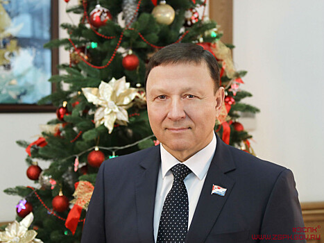 Председатель Законодательного Собрания Александр Ролик поздравляет с Новым годом