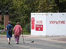 В Белгороде объявили ракетную опасность