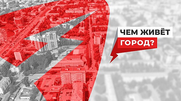 Для кировчан провели семинар по вопросам ЖКХ