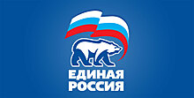 Новосибирские единороссы определились с кандидатами в депутаты Госдумы