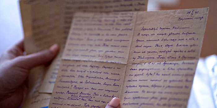 Письма родных с фронта бережно хранят в молдавских семьях