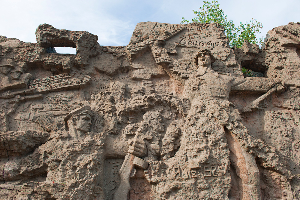 Стены-руины, Мамаев курган, Волгоград, Россия, Европа