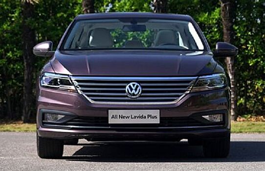 Названа дата начала продаж Volkswagen Lavida Plus