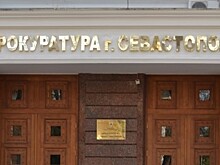 Компания из Новосибирска заключила госконтракт на 134 млн по фиктивным документам