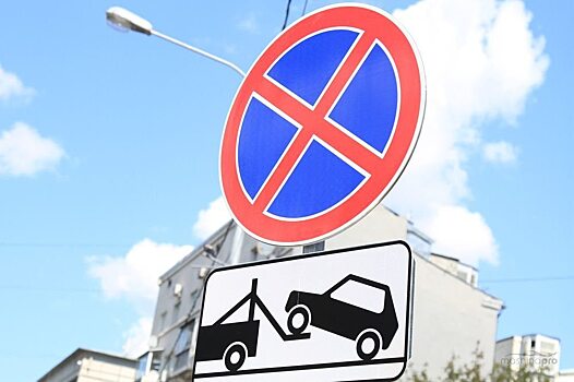 Новые дорожные знаки установят на трех улицах Саратова