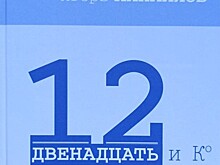 Черно-белый реализм Максима Земнова