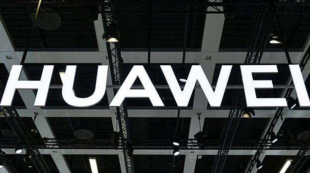 Huawei отозвала иск против американских властей