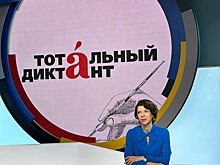 Костромичи напишут «Тотальный диктант» от автора книги «Перевал Дятлова»