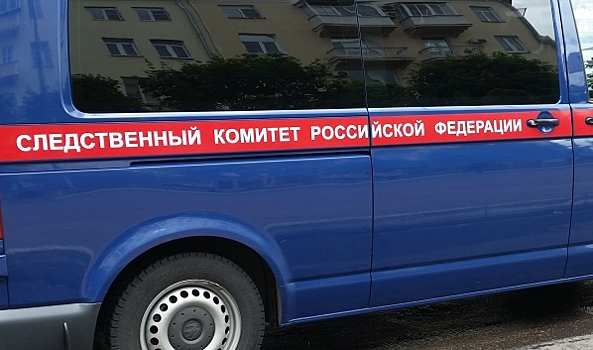 СКР организовал проверку по факту гибели слесаря «Квадры» в воронежской котельной