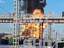 Прокуратура отреагировала на взрыв цистерн на железной дороге в российском городе