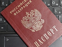 Юрист назвал неочевидные причины для замены паспорта