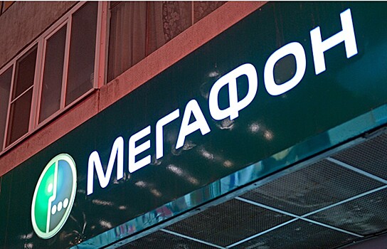 «Мегафон» протестирует технологии интернета вещей в электроэнергетике