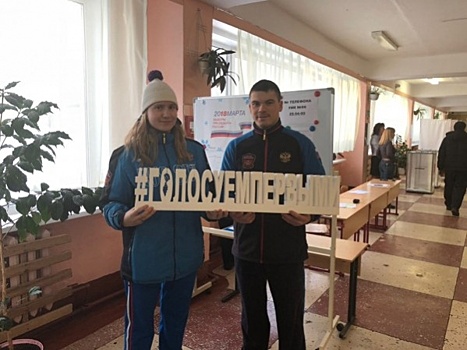 Стартовали выборы президента РФ