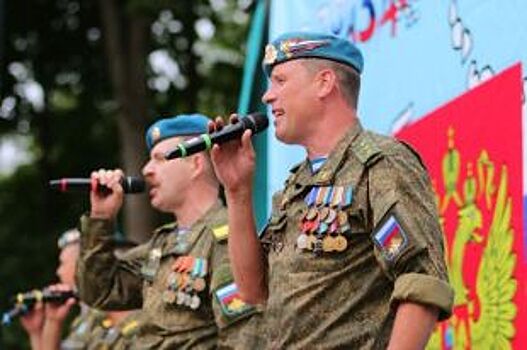 В Пскове пройдет фестиваль десантной и военно-патриотической песни