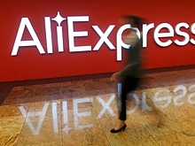 AliExpress попал в «чёрный список» пиратских рынков США