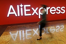 AliExpress попал в «чёрный список» пиратских рынков США