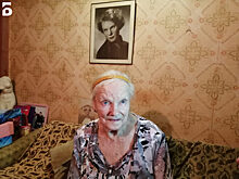 Узнику фашистских лагерей Зое Меркуловой исполнилось 90 лет