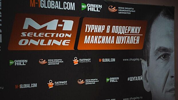Чемпионка мира Ксения Доронина: Все спортсмены России поддерживают Шугалея
