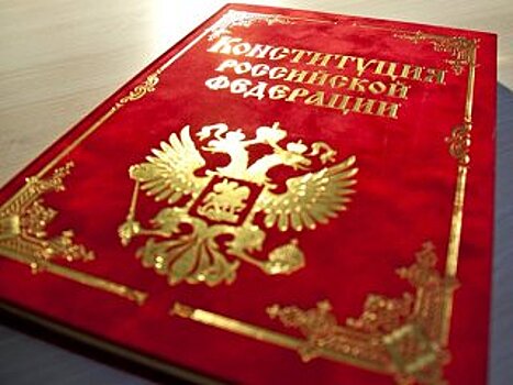 В Уфе пройдет российский форум «Конституционализм в XXI веке»
