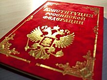 В Уфе пройдет российский форум «Конституционализм в XXI веке»