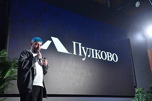 Аэропорт Пулково получил новый логотип с тройным смыслом