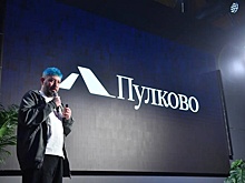 Аэропорт Пулково получил новый логотип с тройным смыслом