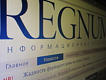 В Минске авторов ряда российских информресурсов обвиняют в разжигании национальной розни