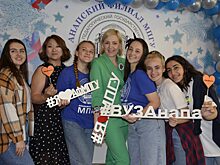 Активисты АФ МПГУ получили благодарности