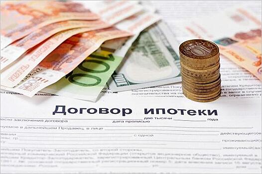 Банк России: оформить ипотеку можно будет, заполнив таблицу
