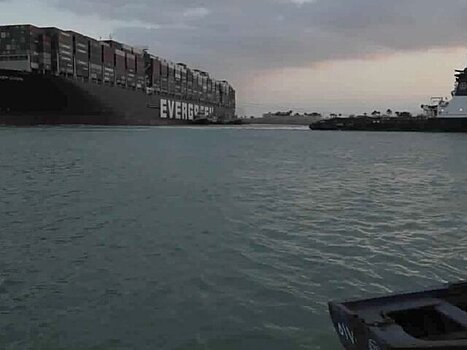 Эксперт оценил сроки на устранение последствий блокировки Суэцкого канала