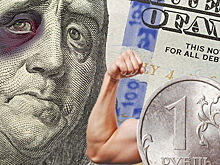 Представитель МИД заявил, что Россия намерена сократить доли доллара в расчетах