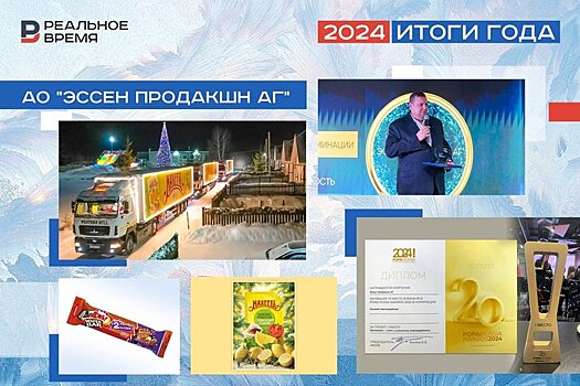 Любимый бренд россиян, экспорт в 42 страны и новые производственные линии