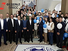 Новые образовательные кластеры появятся в Челябинской области в рамках проекта «Профессионалитет»