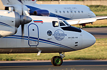 Власти Псковской области ищут инвестора для вывода из кризиса региональной авиакомпании