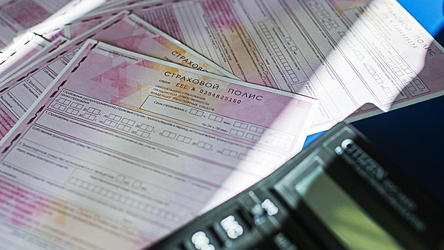 В России цены на ОСАГО удвоят для регионов