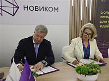 НОВИКОМ и Ульяновская область укрепляют сотрудничество