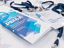 Глава FishLab расскажет о жизненном цикле форели на конференции «Рыба»
