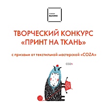 День защиты детей. 1 июня. Галерея «Выхино»