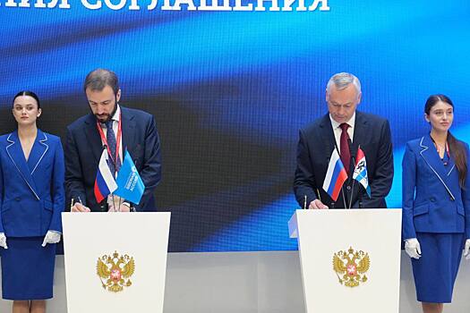 Губернатор Новосибирской области Травников рассказал о соглашениях второго дня ПМЭФ-2025