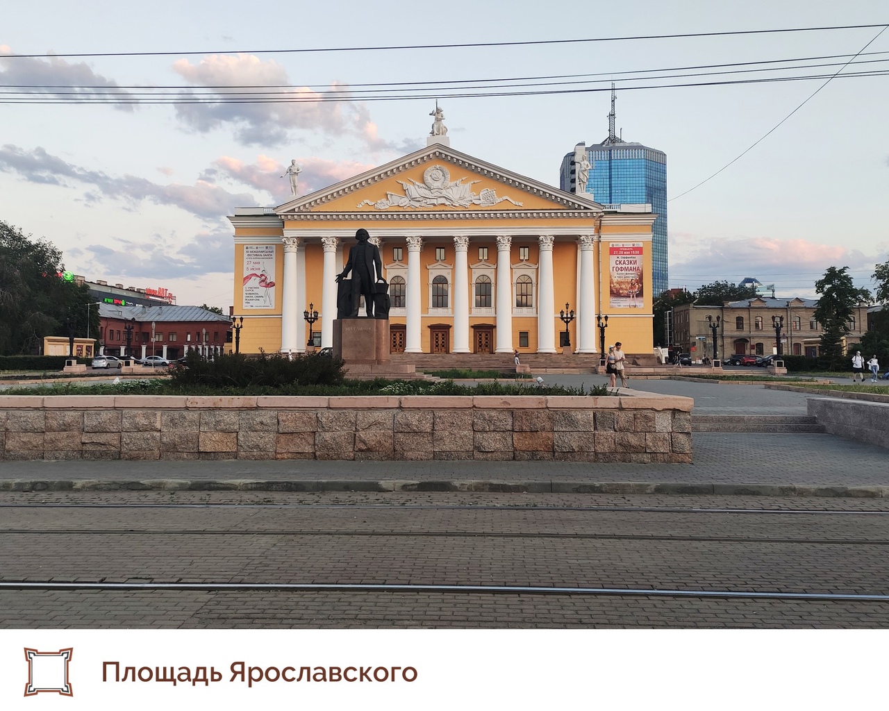 В Челябинске по инициативе театра оперы и балета появится площадь Искусств