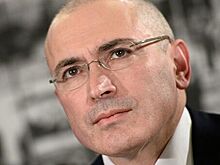 В России приняли меры против проекта Ходорковского
