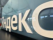 «Яндекс» заменит каждого десятого доставщика на робота к 2027 году
