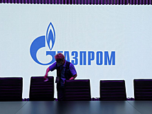 Украина заявила об аресте активов связанной с «Газпромом» компании