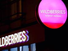 Генпрокуратура продолжит проверку в отношении Wildberries