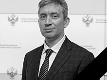 Скончался глава Корпорации развития Дальнего Востока