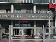 Суд отклонил иск "Траста" к O1 по поводу БЦ "Машкова, 13"