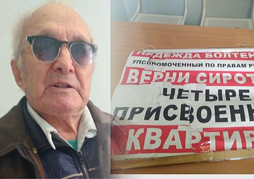 В Новосибирске на одиночном пикете задержали 97-летнего ветерана ВОВ
