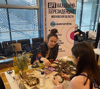 В Красногорске прошел благотворительный форум предпринимателей «Сделано с любовью, заряжено добром»