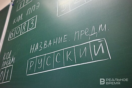 В Казани популярными предметами для сдачи ЕГЭ стали математика, английский и русский языки